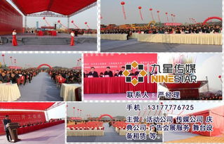 九星文化傳媒助力全南縣4S開業慶典 禮儀、模特與文化藝術的完美結合